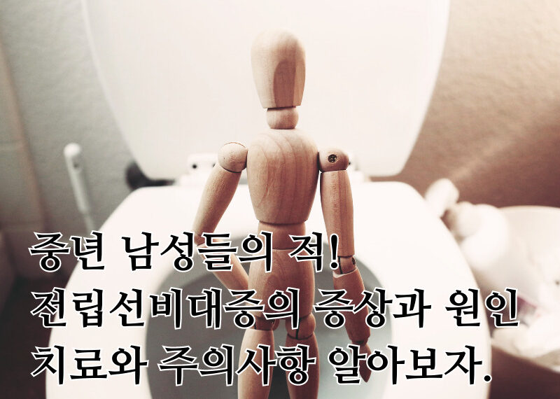 오늘은 언제 잠을 잘까 8 800x570